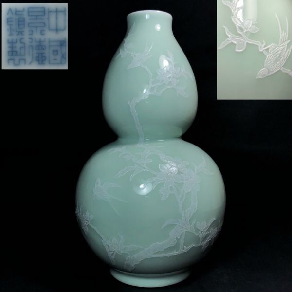 中国美術【中国景徳鎮】款 天青釉梅鶯花鳥文花瓶 瓢箪壺 中国古玩 唐物