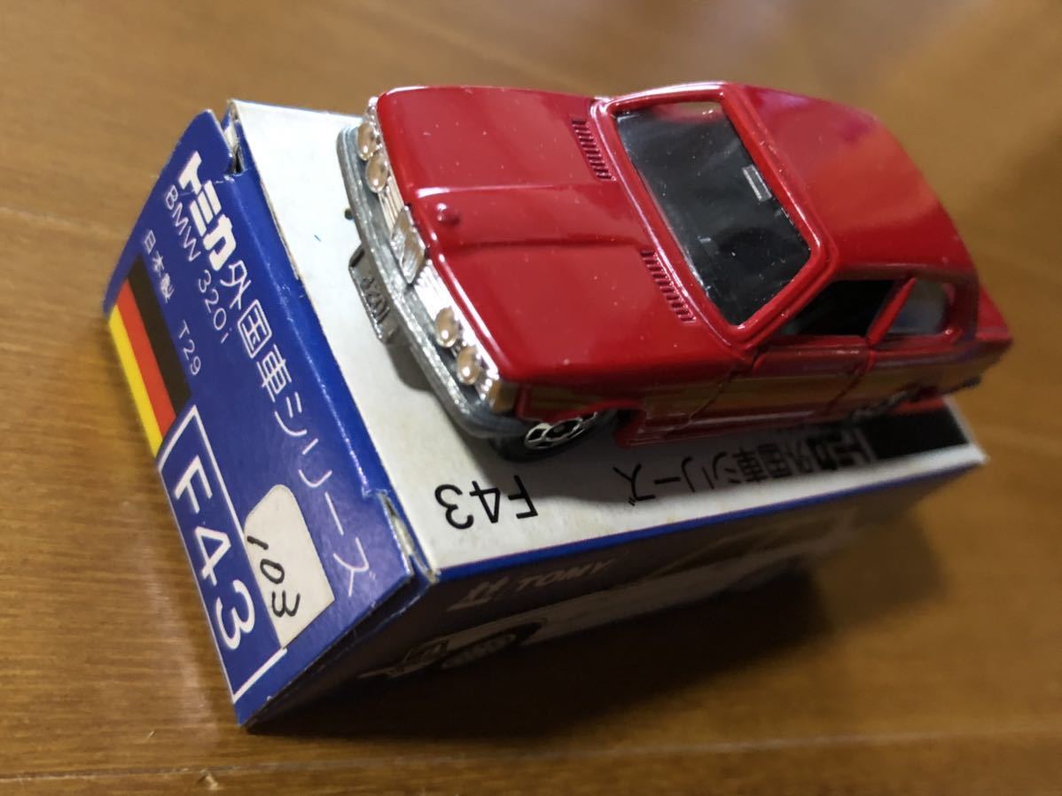 公式通販にて購入 トミカ 青箱 外国車シリーズ BMW 320i 1/62 F43