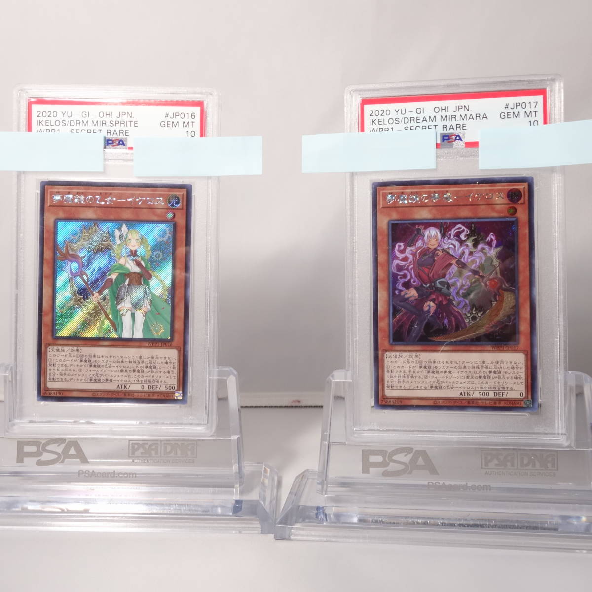安い，定番 遊戯王 夢魔鏡の乙女 - イケロス 夢魔鏡の夢魔 - イケロス シークレットレア WPP1-JP017 WPP1-JP016 セット 鑑定品 PSA 10(遊戯王（コナミ）)｜売買されたオークション情報、yahooの商品情報をアーカ 【削除予定】その他