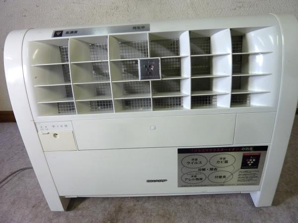 シャープ IG-820-W SHARP 業務用 - プラズマクラスター機器 (シャープ