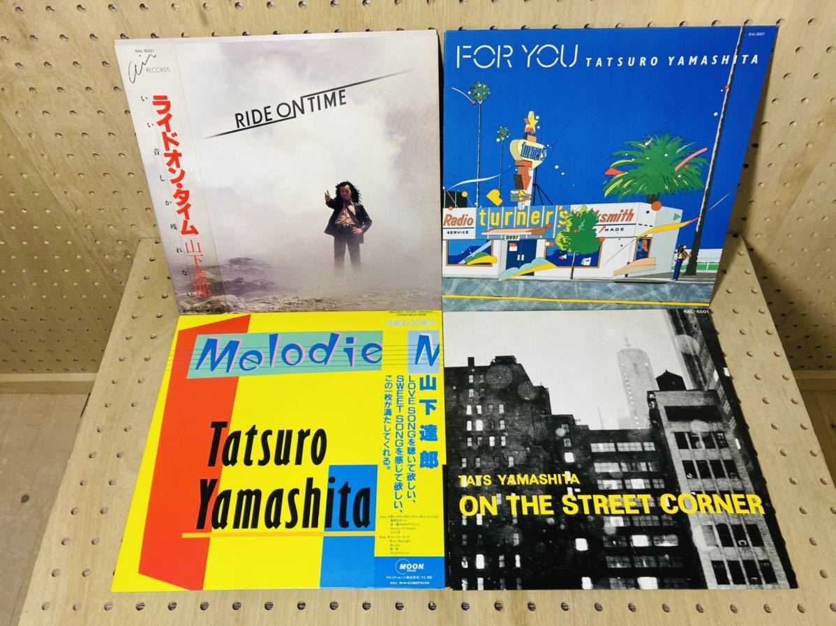 レコード （処分）山下達郎LP 4枚セット まとめ売り