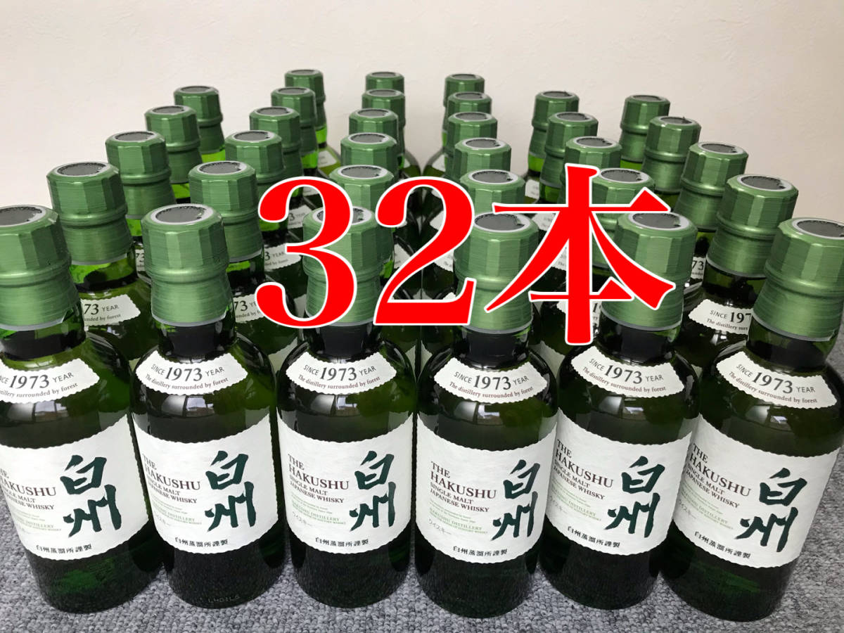 白州 サントリー 180ml サントリーシングルモルトウイスキー シングル
