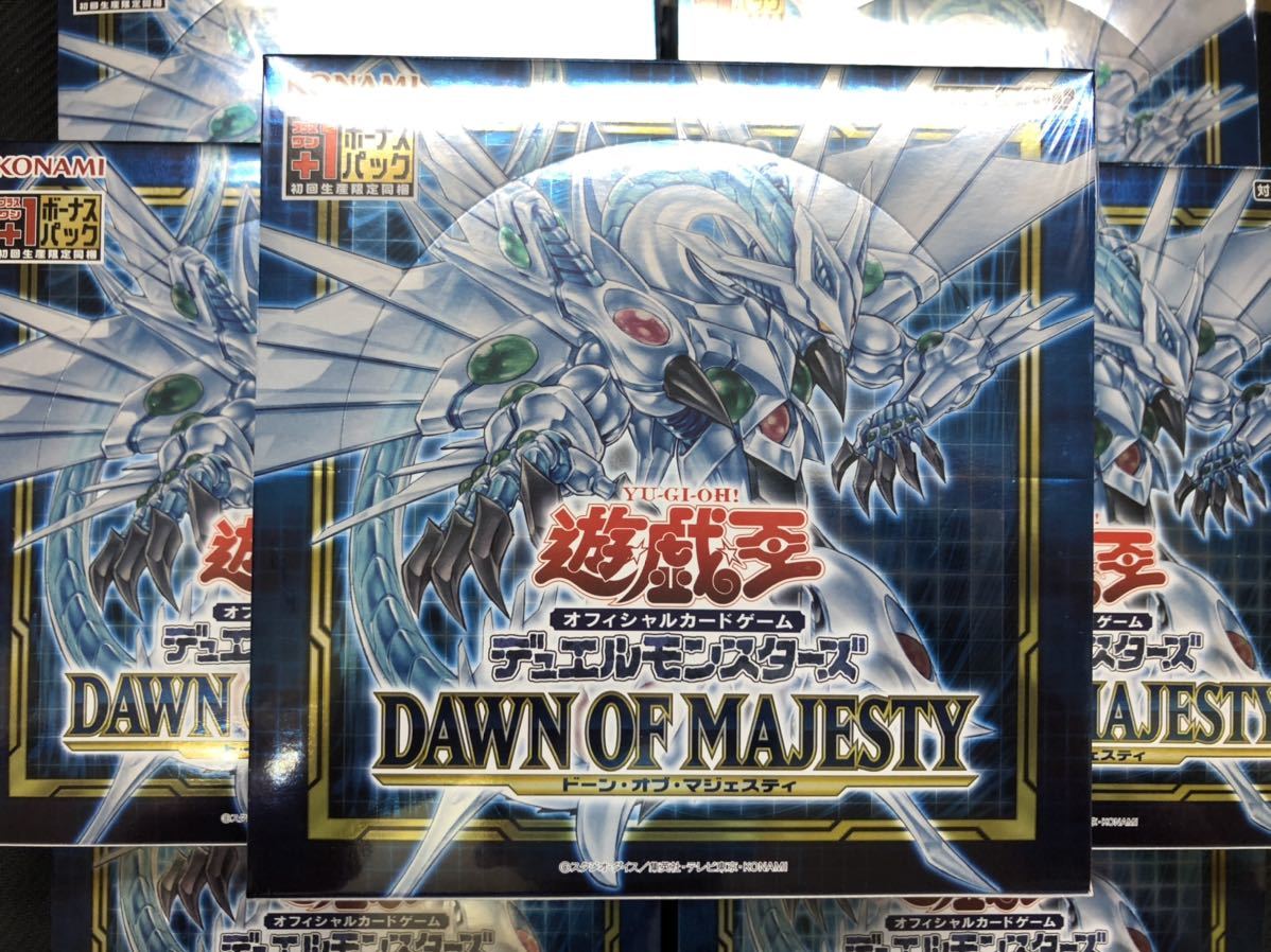 遊戯王 デュエルモンスターズ ドーンオブマジェスティ 7ボックスセット