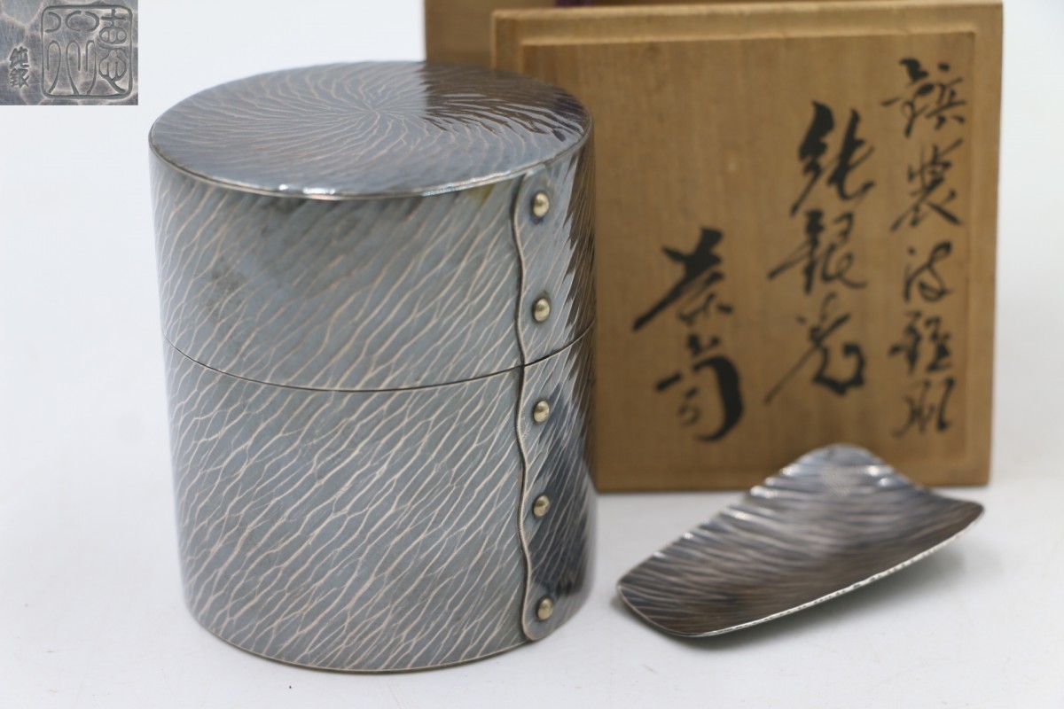 純銀 徳行堂 鎚起銀製 茶筒/茶箕 共箱 268g (D780)