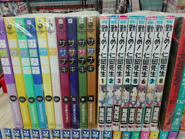 完結セット モンスター ワールドエンブリオ オメガトライブ キャプテン翼 ヤンデレ彼女 Bamboo Blade 他 まとめて おまとめ 全巻セット 売買されたオークション情報 Yahooの商品情報をアーカイブ公開 オークファン Aucfan Com