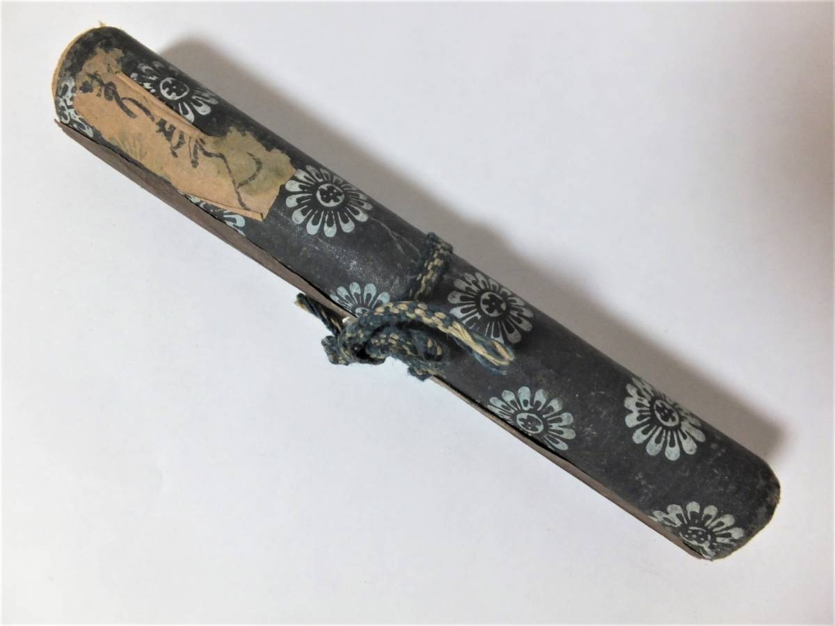 仏説摩利支天経 真作掛軸「大谷光沢 巻物 西本願寺 浄土真宗僧