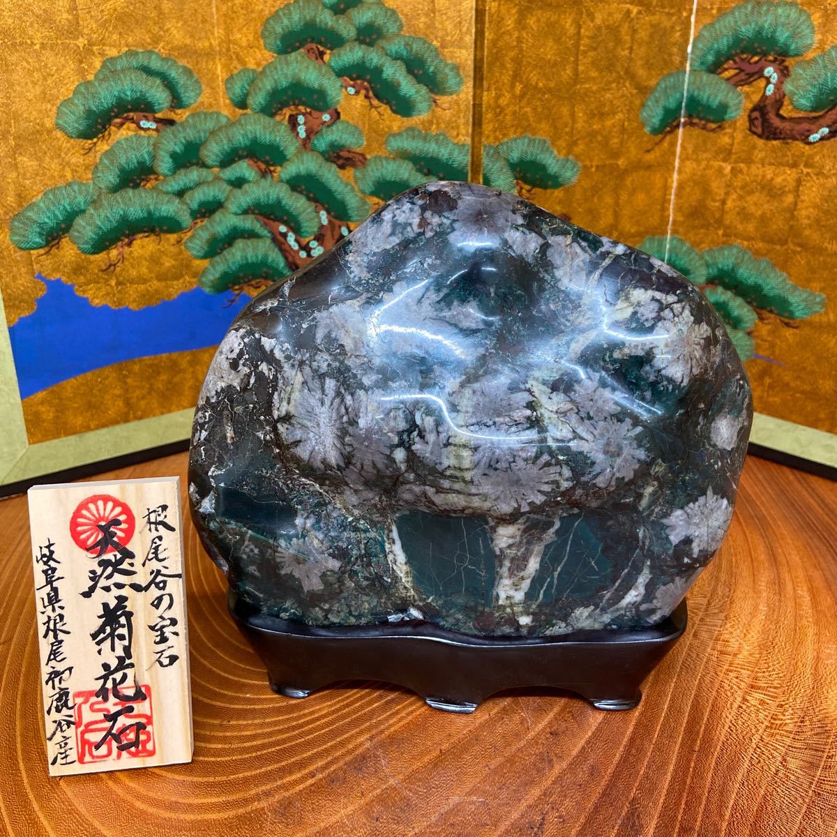 2026年最新Yahoo!オークション -水石 | 石の中古品・新品・未使用品 