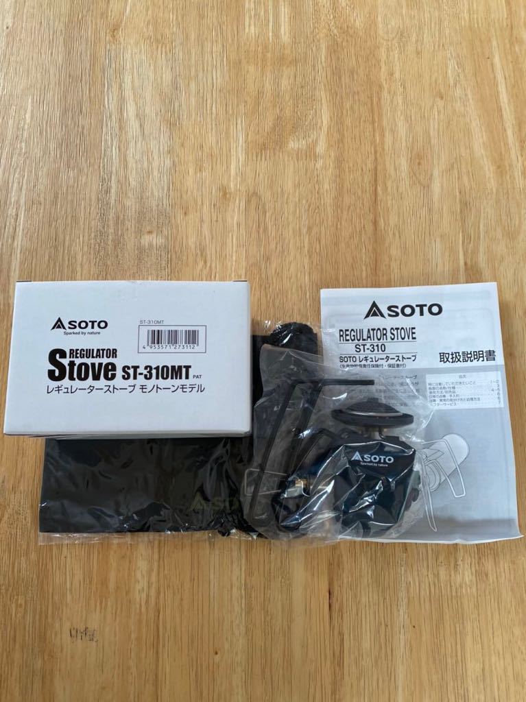 Soto シングルバーナー St 301 Mt ソト モノトーン Amazon アマゾン 限定 売切 ソロ キャンプ ブラック シングルバーナー 売買されたオークション情報 Yahooの商品情報をアーカイブ公開 オークファン Aucfan Com