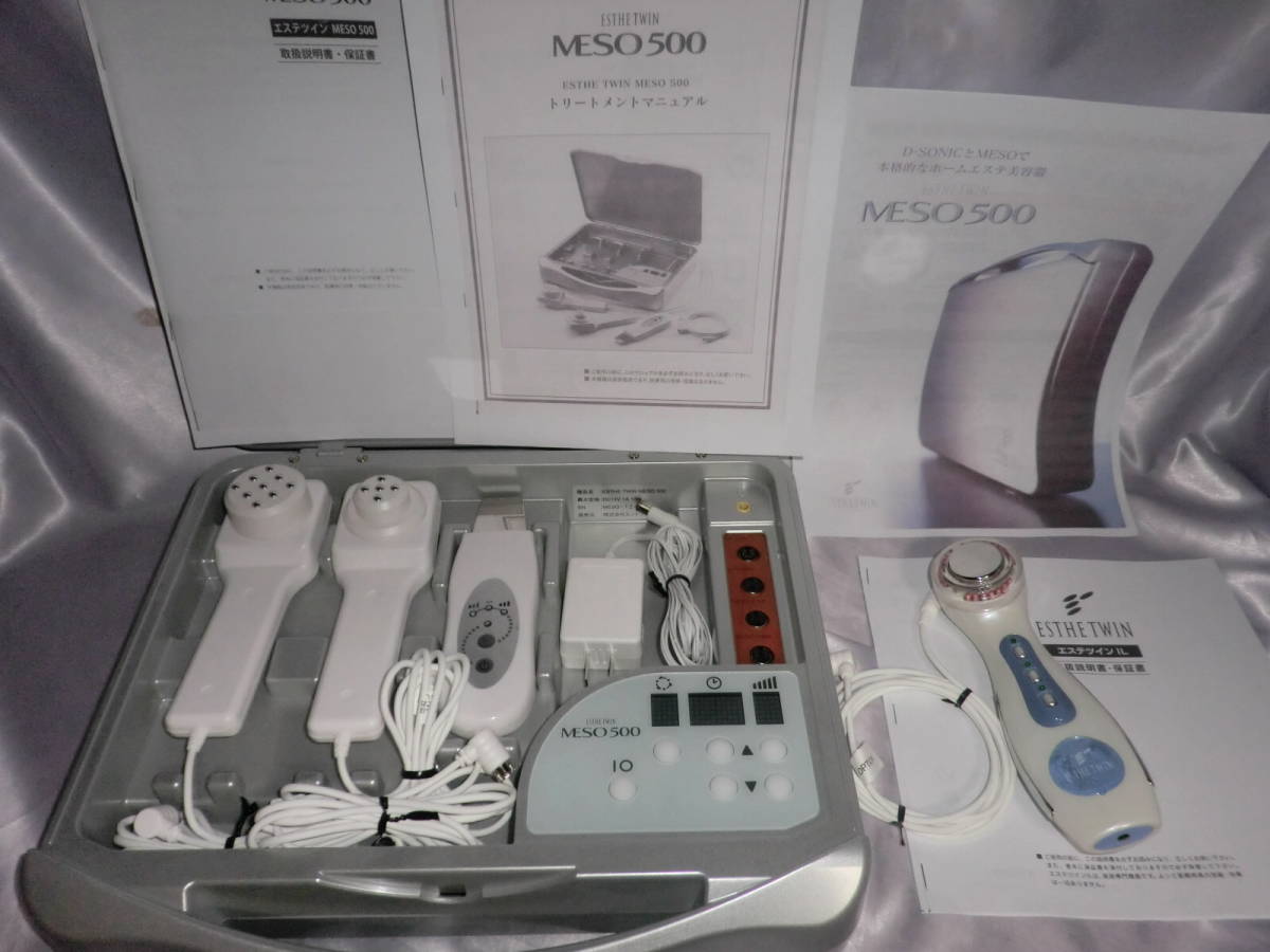 500① MESO エレクトロポレーション法＆スクライバー美顔器36万円 ポ