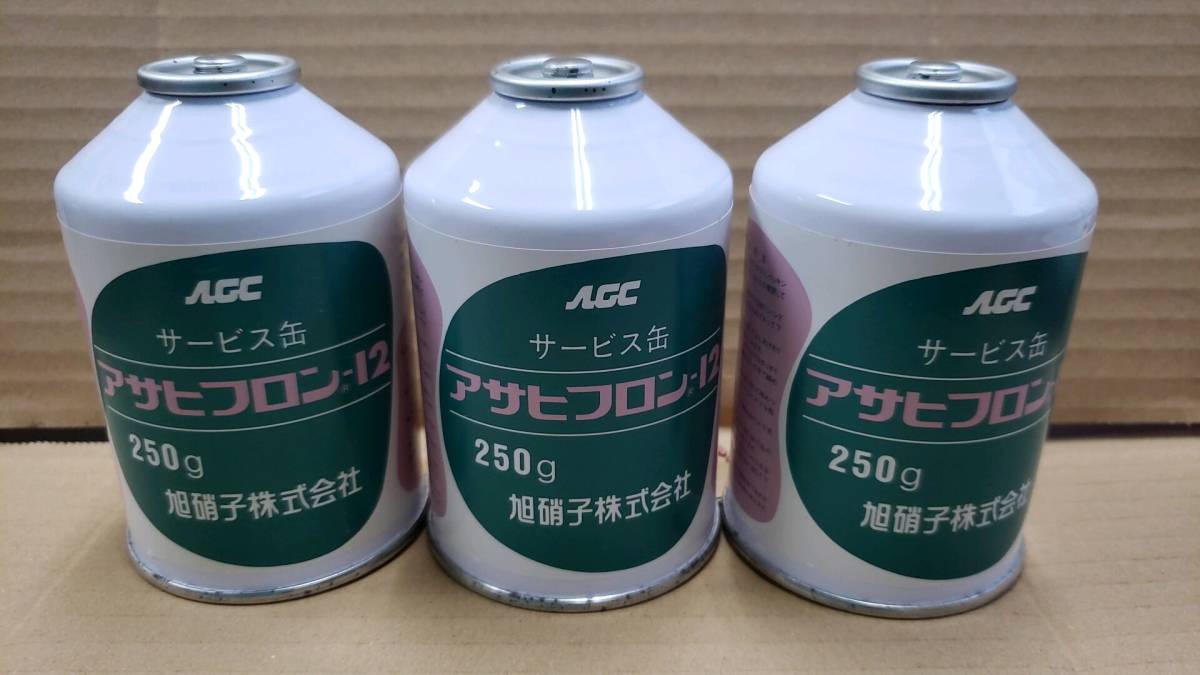 アサヒフロン12 サービス缶 4本セット アサヒフロン12 サービス缶 4本