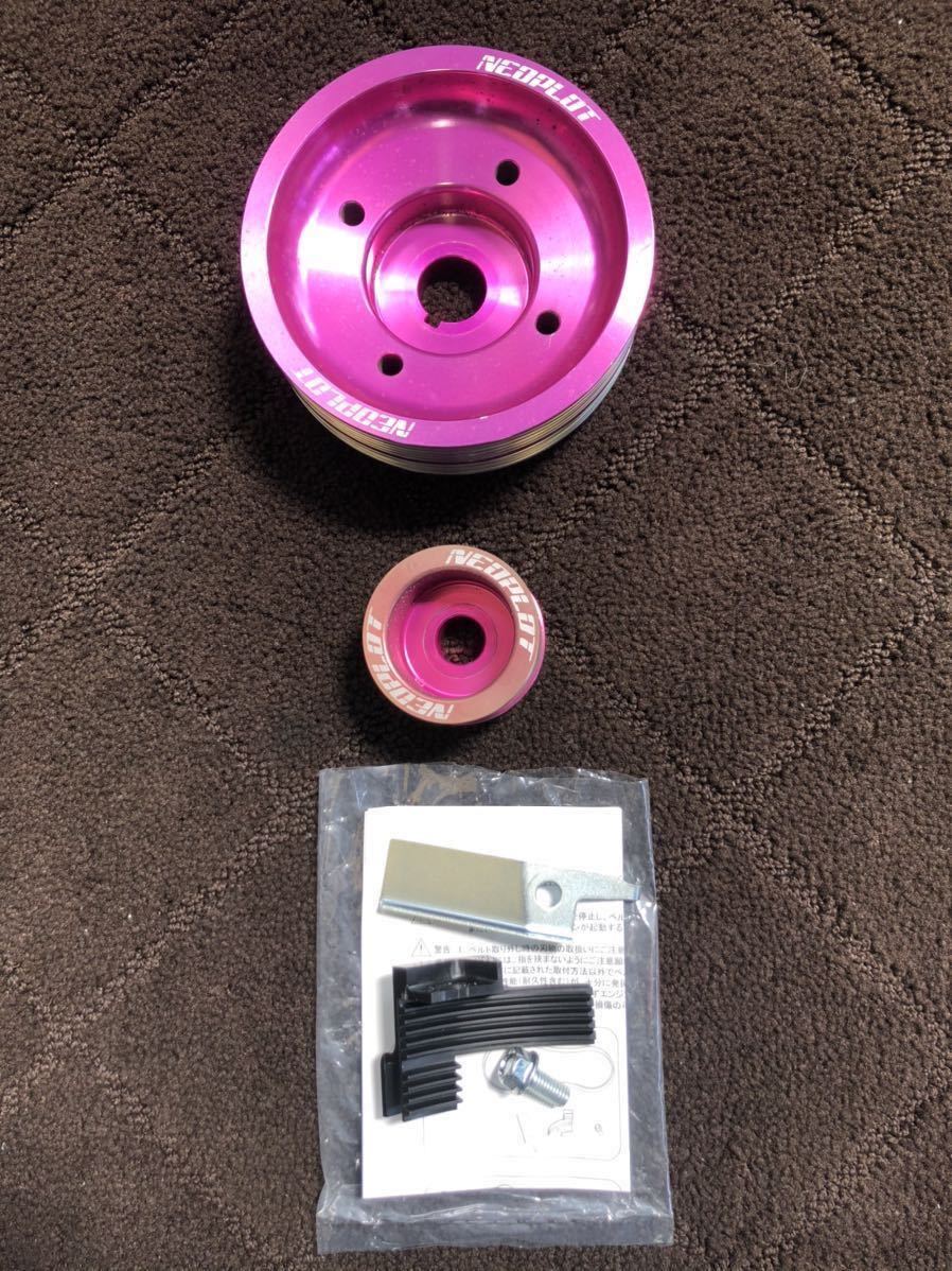 インプレッサ GRB NEOPLOT アルミ クランクプーリ オルタ おまけ付き アルミプーリー