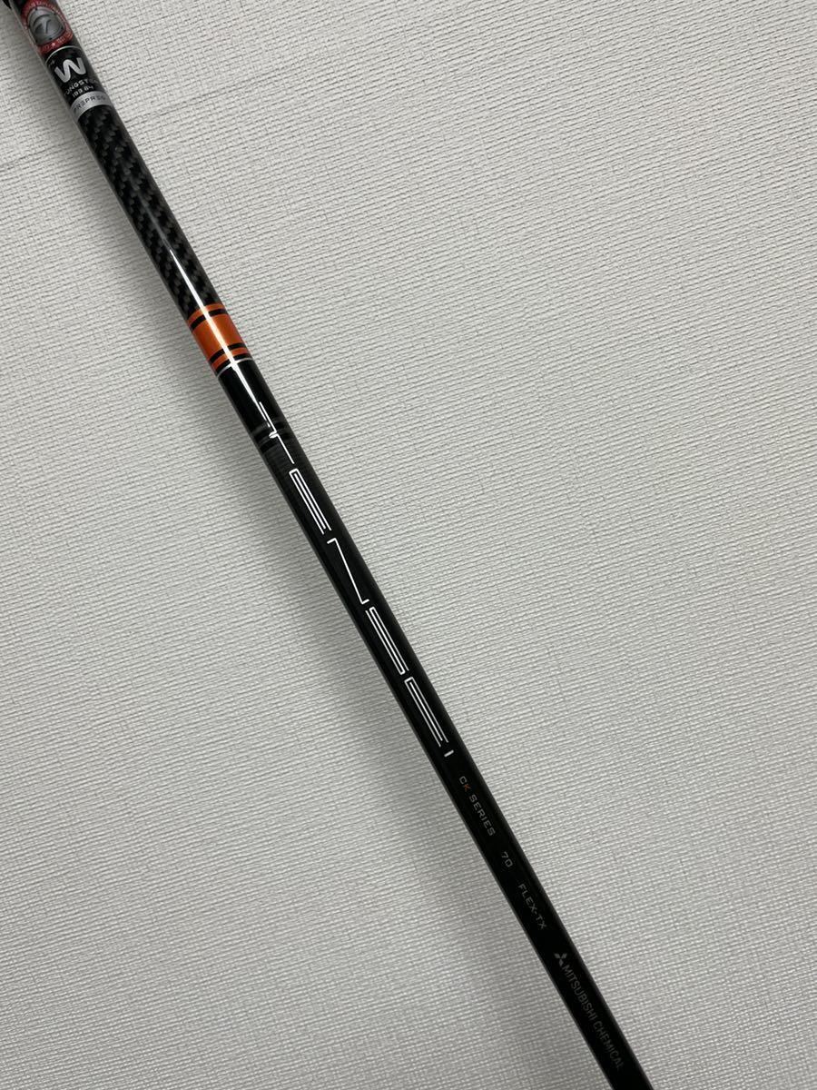 純正TX】テンセイ CK プロ オレンジ 70TX TENSEI CK Pro Orange 70