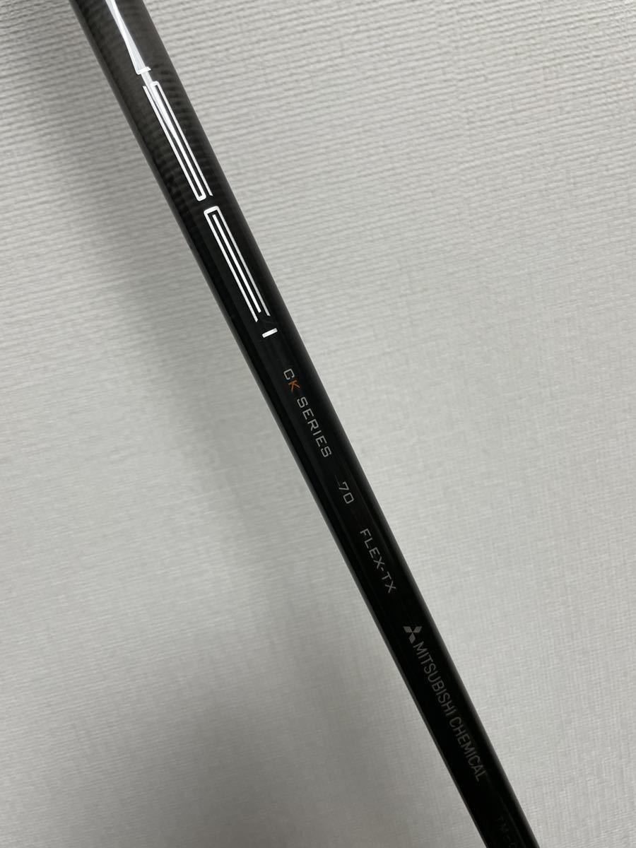 純正TX】テンセイ CK プロ オレンジ 70TX TENSEI CK Pro Orange 70