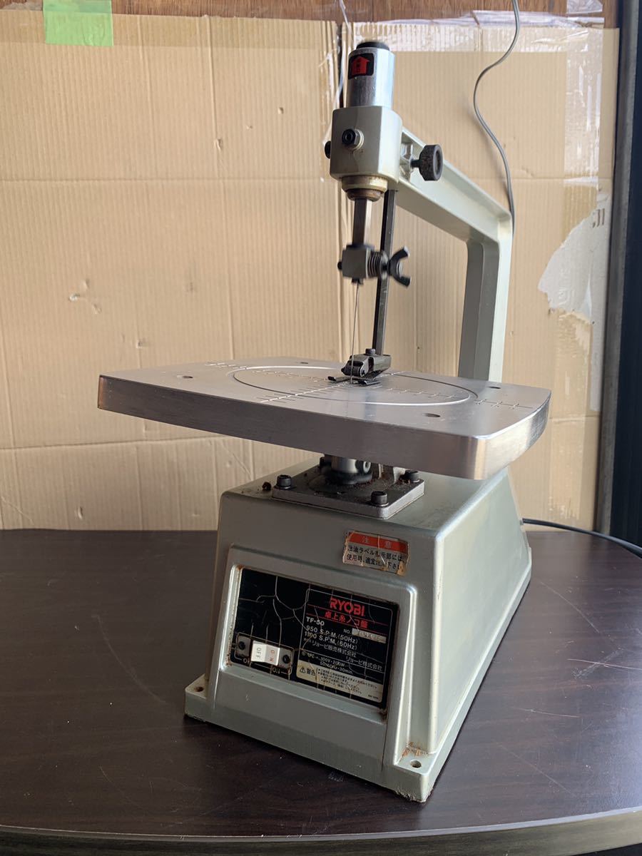 RYOBI リョービ 卓上糸鋸盤 糸ノコ盤 TF-50 中古