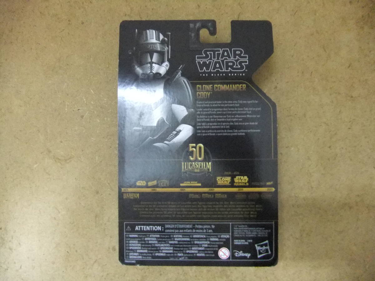 未開封 スターウォーズ ブラックシリーズ ヘルメット コマンダー 