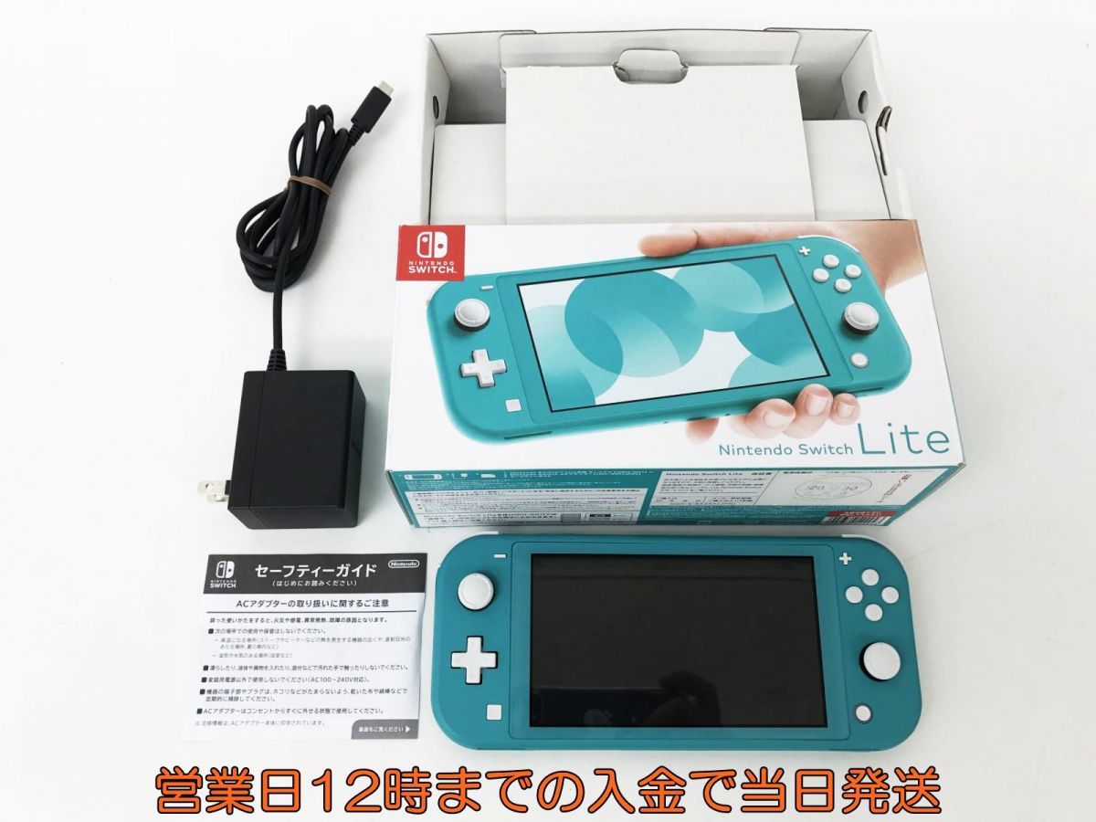 1円】任天堂 Nintendo Switch Lite 本体 セット ターコイズ
