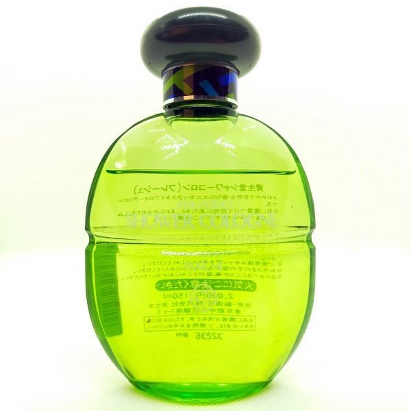 SHISEIDO 資生堂 シャワー コロン フレーシュ EDC 150ml ☆残量