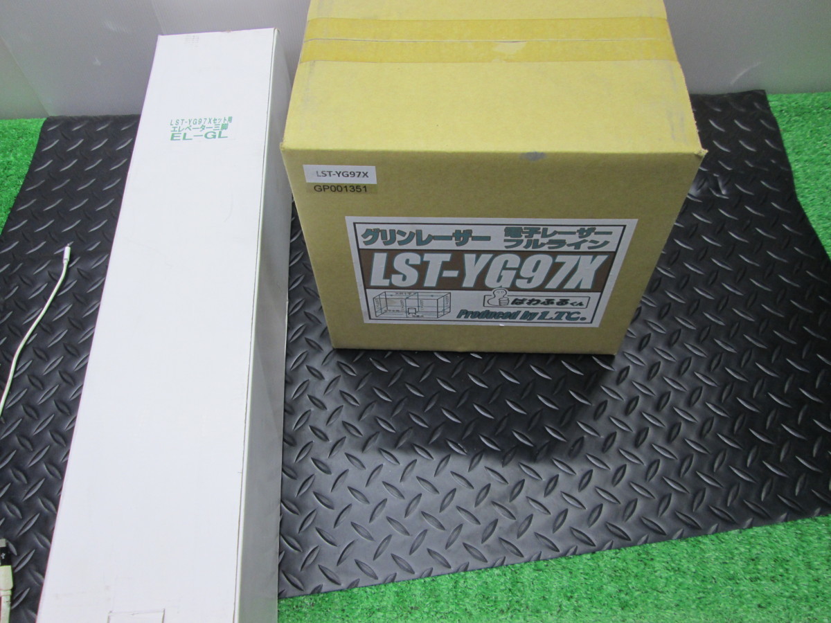 未使用品】テクノ販売 / LTC 電子整準 グリーンレーザー フルライン LST-YG97X ☆
