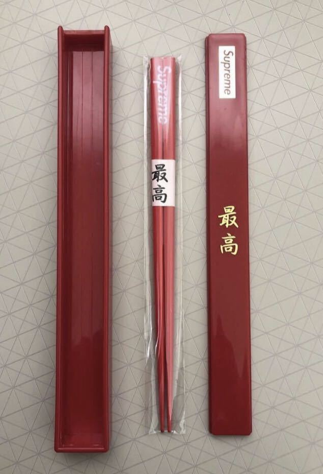 Supreme 箸