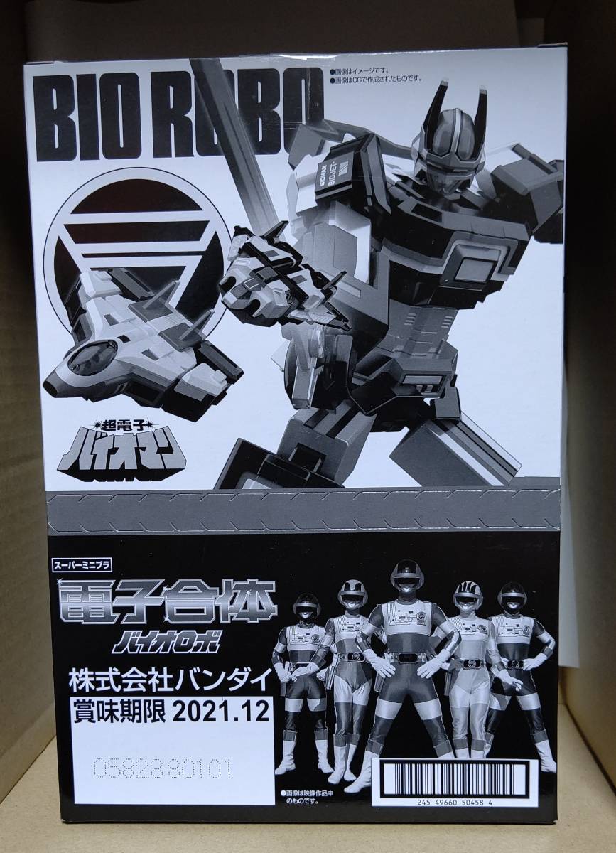 ジャンク品 超新星フラッシュマン DXフラッシュタイタン フィギュア