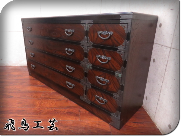 飛鳥工芸 ケヤキ箪笥 民芸家具 欅 欅箪笥 飛鳥工芸家具 飛鳥民芸 高級家具メーカー HA132 4段 □美品