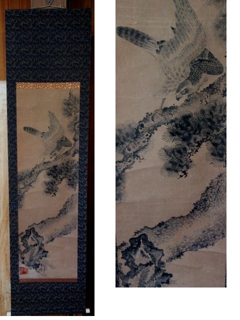雪舟 鷹に松の図掛軸 模写/茶道具/銀瓶/鉄瓶/煎茶