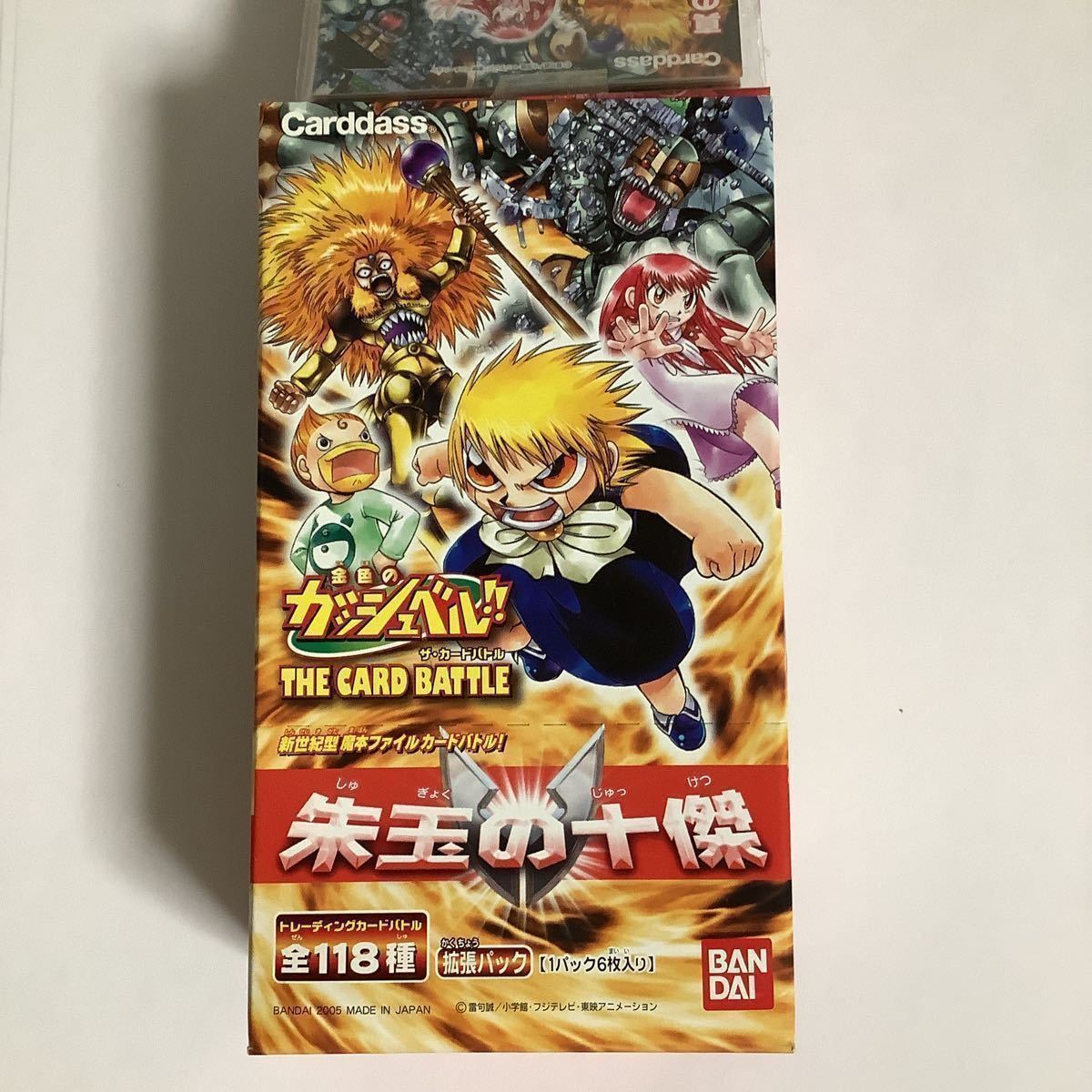 遊戯王☆COLLECTORS PACK 閃光の決闘者編 1BOX☆完全未開封