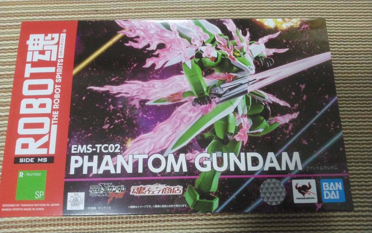 新品未開封 ROBOT魂 SIDE MS EMS-TC02 ファントムガンダム 機動戦士 