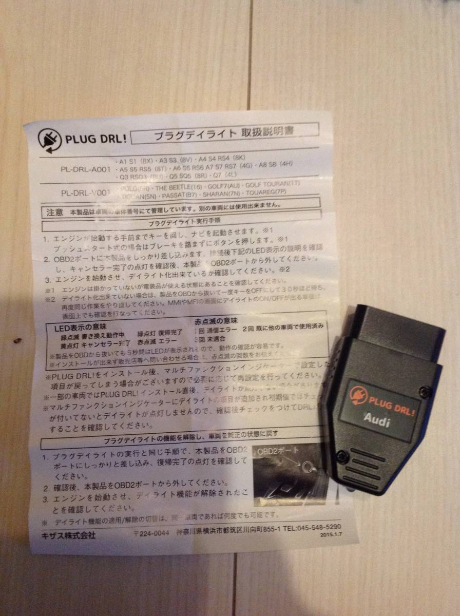 プラグコンセプト(PLUG CONCEPT!) 中古 PLUG CONCEPT CONCEPT! 中古品⁄使用済み製品へのご注意 & for Play