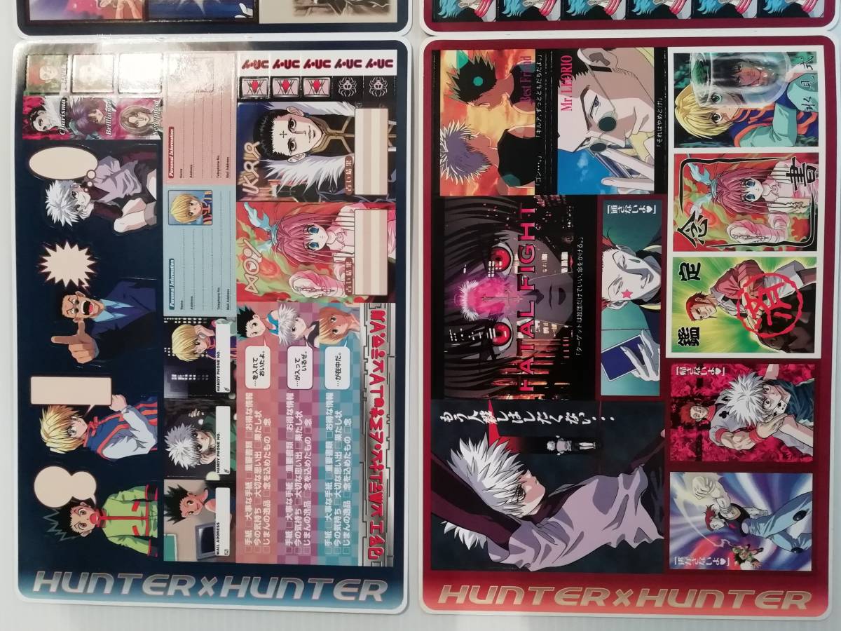 ハンター✕ハンター ジャンボシールダス 4枚セット 旧ハンター