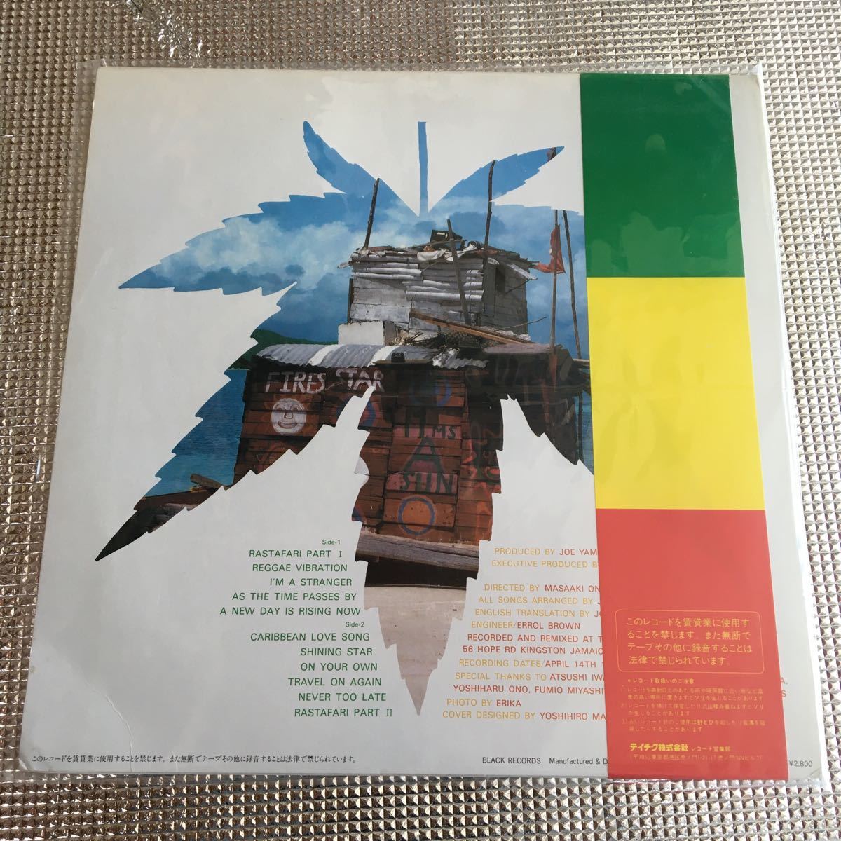 極美品 完備品 LP ジョー山中 JOE YAMANAKA&amp;ザ・ウェイラーズ THE