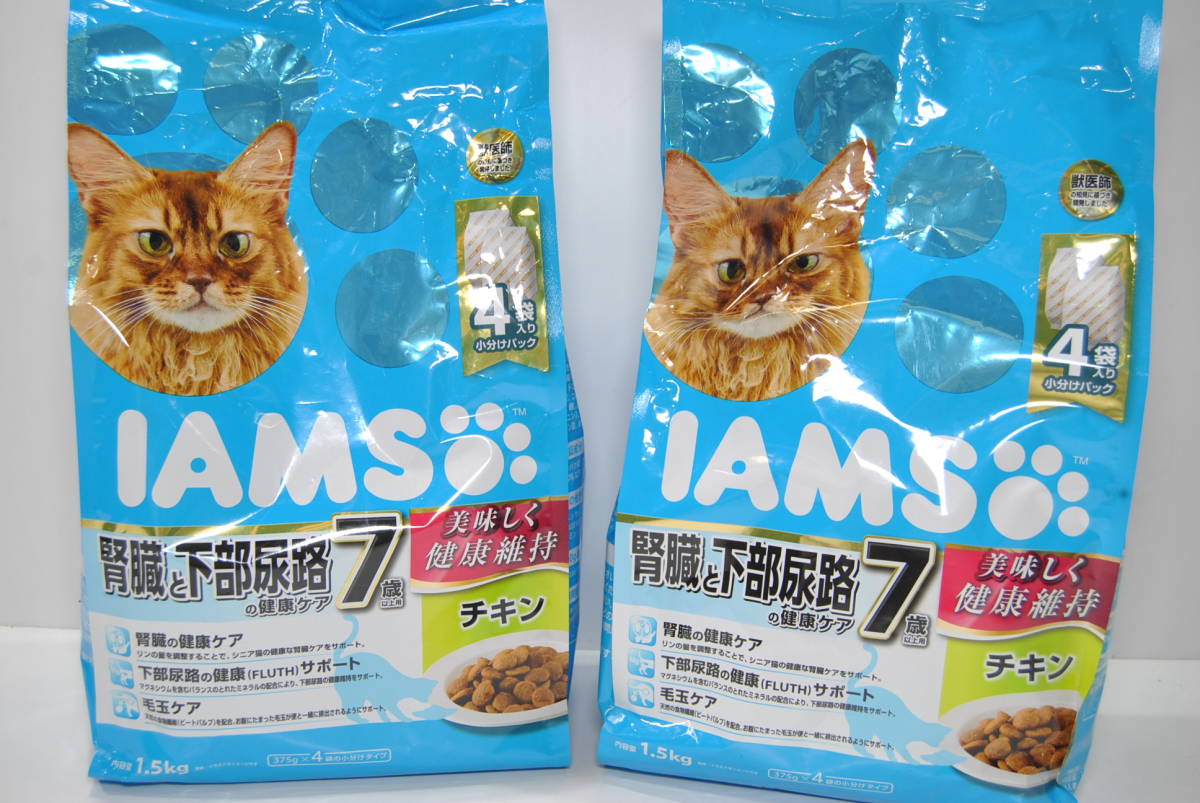 アイムススープレックス リーフレット