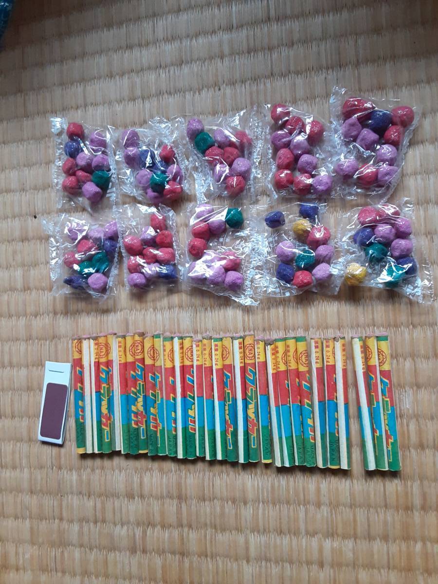 かんしゃく玉 クラッカーボール 10袋 100個 Naクラッカー マッチ擦り用x30本 ビンテージ 売買されたオークション情報 Yahooの商品情報をアーカイブ公開 オークファン Aucfan Com