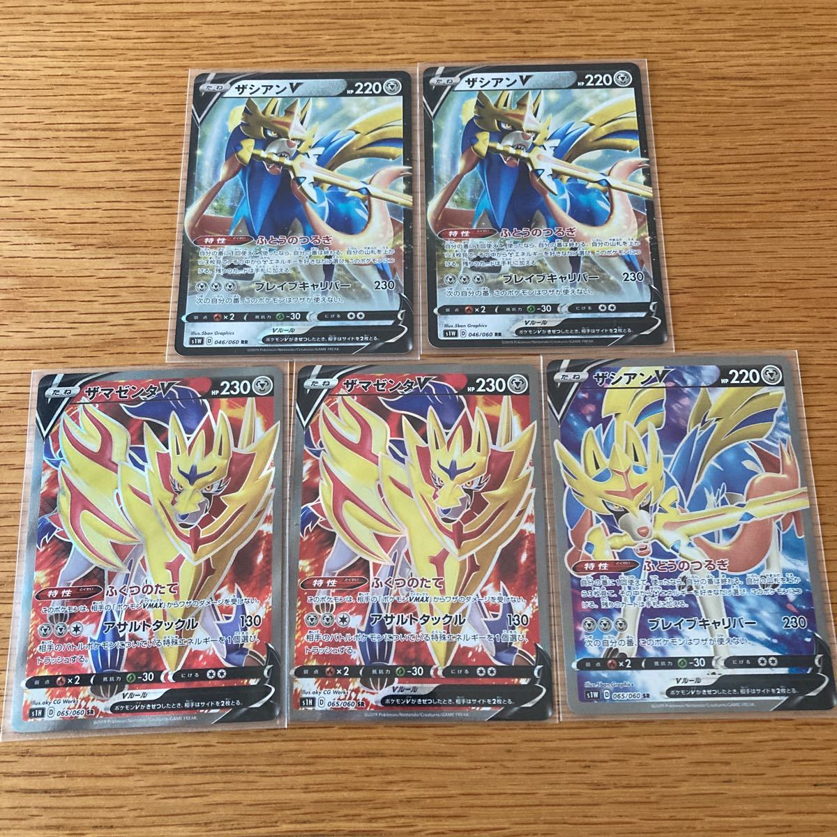 ポケモンカード ザシアンv ザマゼンタv Sr Rr ポケモンカードゲーム 売買されたオークション情報 Yahooの商品情報をアーカイブ公開 オークファン Aucfan Com