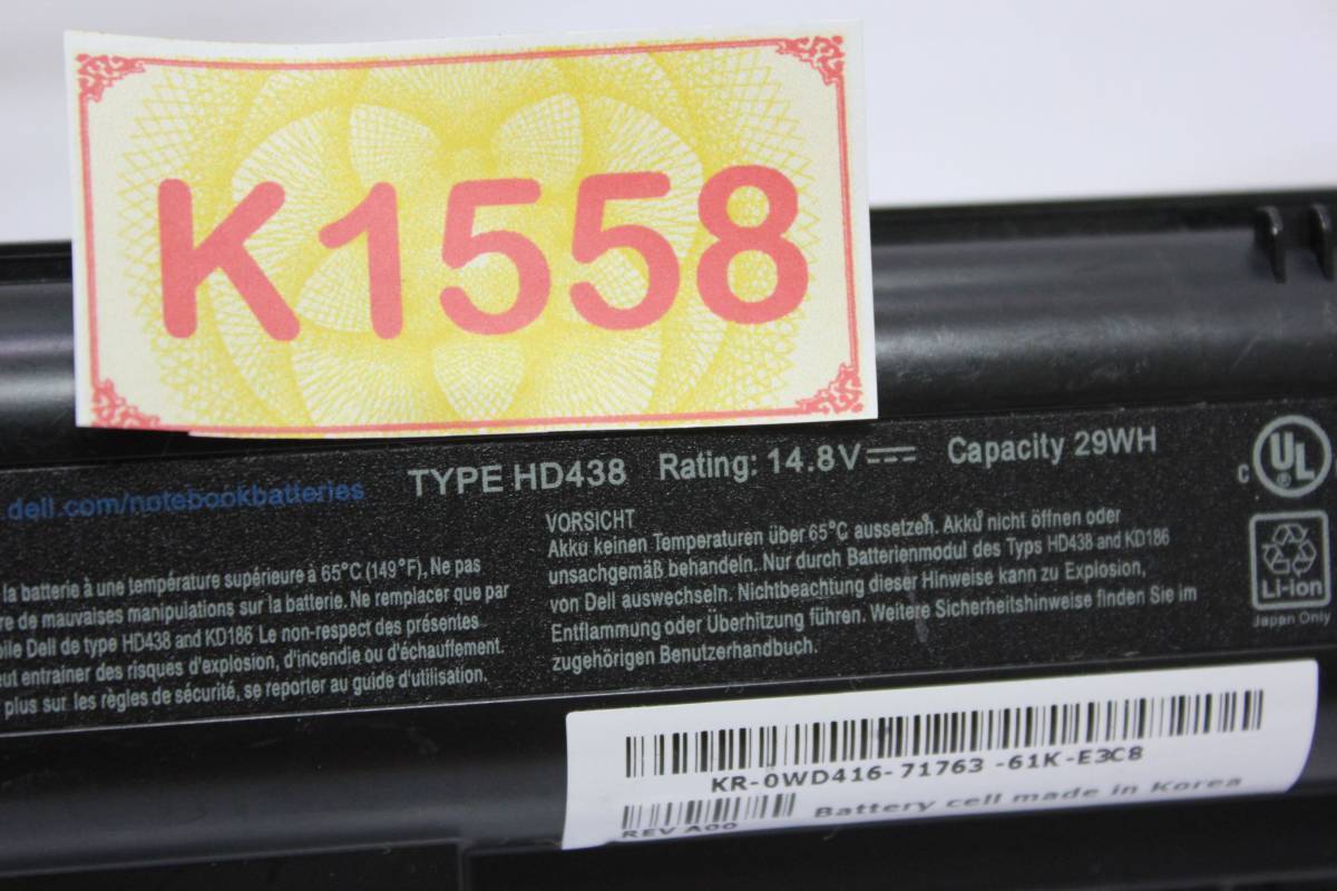 K1558 T DELL / Inspiron B120、B130、1300シリーズ○純正 Li-ion