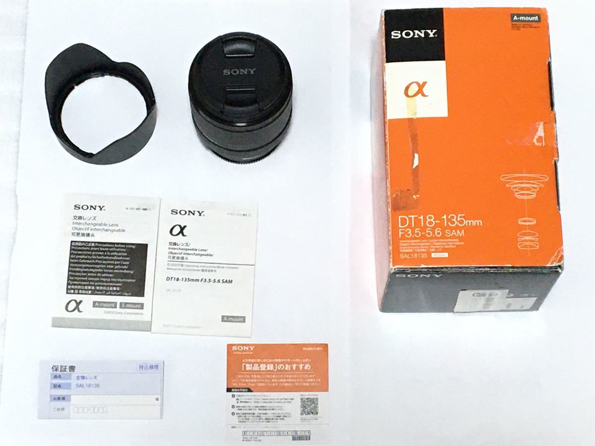 DT SAM 18-135mm Sony F3.5-5.6 SAL18135 SONY Lens - 18–135mm F3.5–5.6