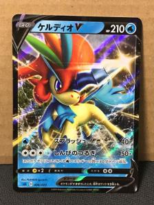 ポケモンカード Sa 006 ケルディオv 在庫2 ポケモンカードゲーム 売買されたオークション情報 Yahooの商品情報をアーカイブ公開 オークファン Aucfan Com