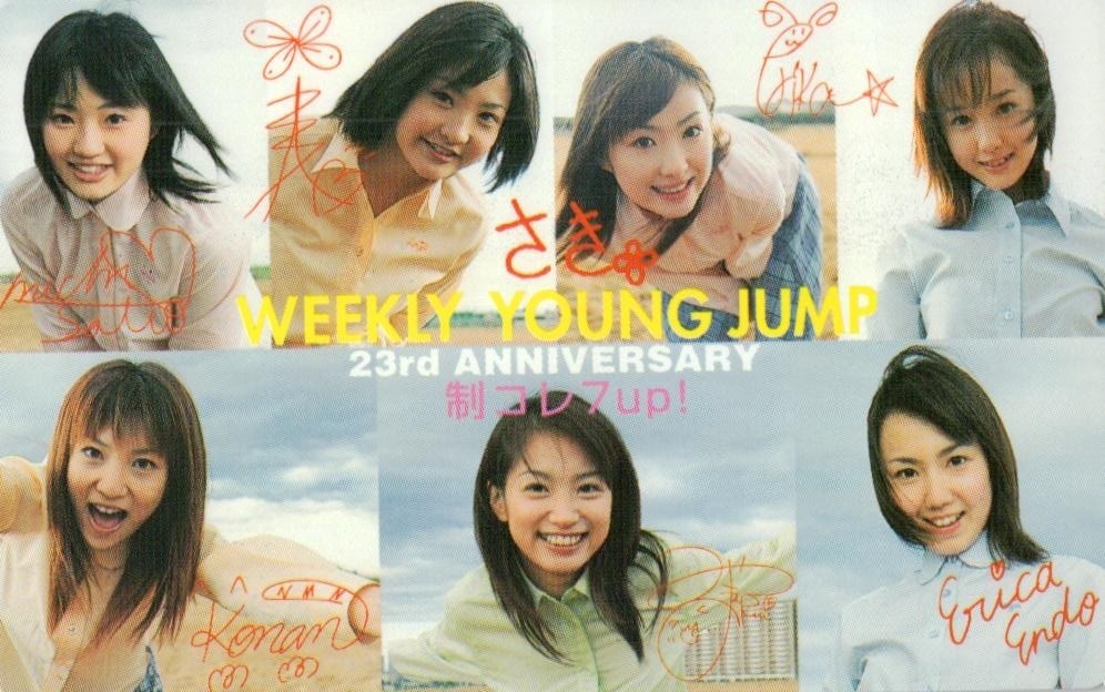 沢尻エリカ 他 週刊ヤングジャンプ23周年記念 制コレ7up テレカ５０度数 Kl 117 さ行 売買されたオークション情報 Yahooの商品情報をアーカイブ公開 オークファン Aucfan Com