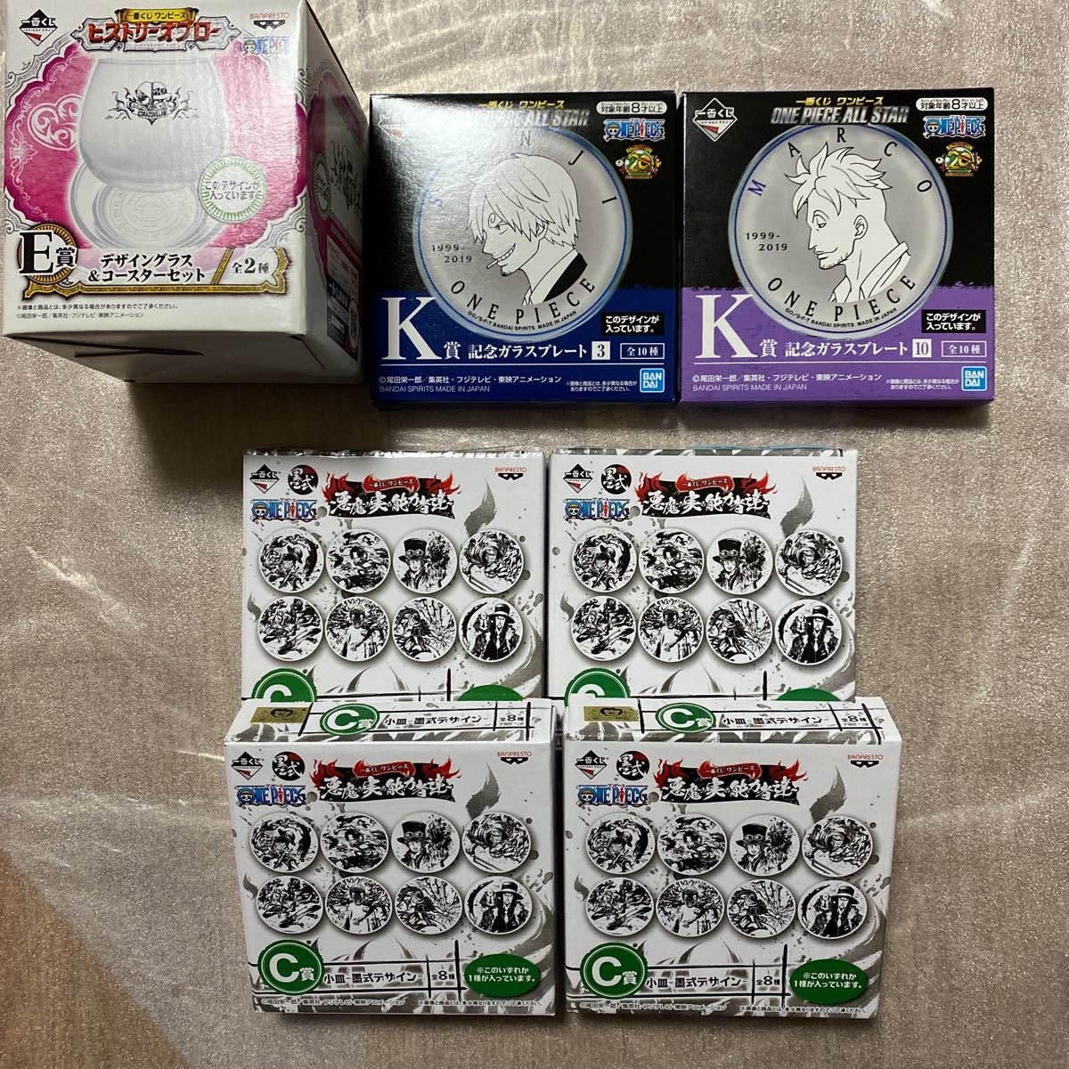 一番くじ ワンピース One Piece ガラスプレート 小皿 グラス セット ロー コラソン サンジ マルコ サボ ドフラミンゴ スモーカー One Piece 売買されたオークション情報 Yahooの商品情報をアーカイブ公開 オークファン Aucfan Com