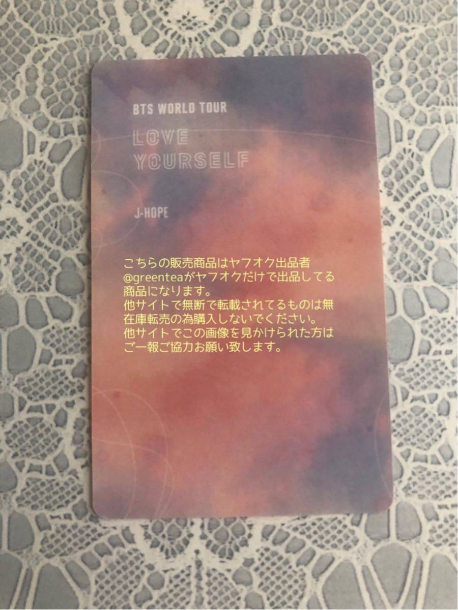 公式 BTS 防弾少年団 LOVE YOURSELF SEOUL TOUR LIVE DVD ( ラブ 
