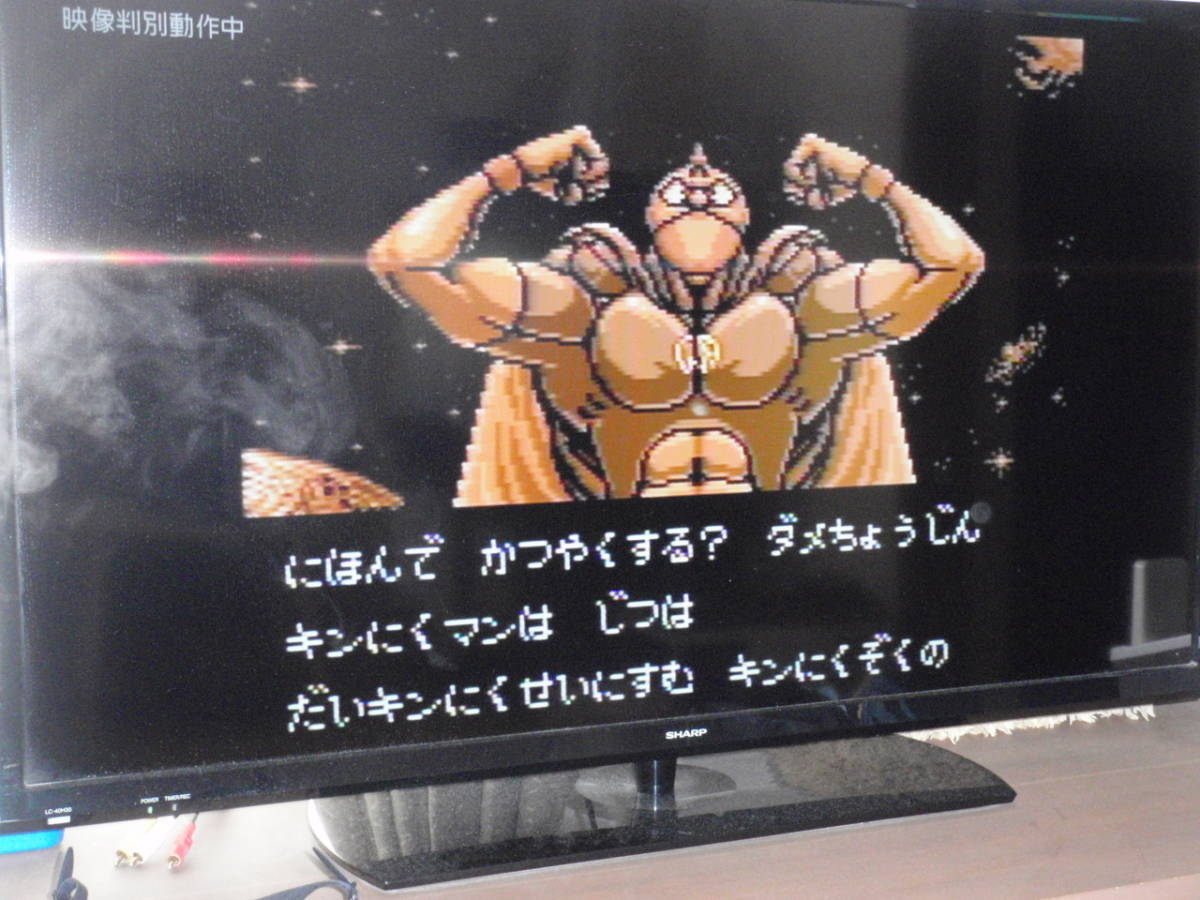 即納 大特価 即決 Sfc 箱説付 キン肉マン ダーティーチャレンジャー 作動確認済 Prxtecnologia Vipclinicmonique Com Br