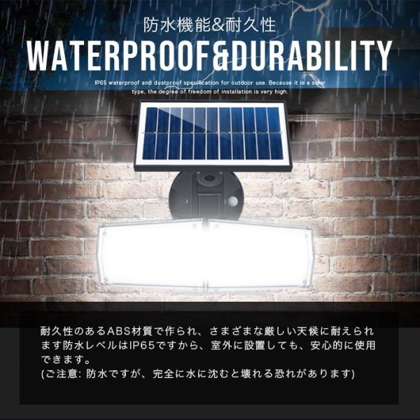 投光器 Ledソーラーセンサーライト 進化版 80cob 1400ルーメン 3モード点灯角度自由調整 太陽光充電電源不要ip65防水防塵照明用 人感検知 屋外用ライト 売買されたオークション情報 Yahooの商品情報をアーカイブ公開 オークファン Aucfan Com