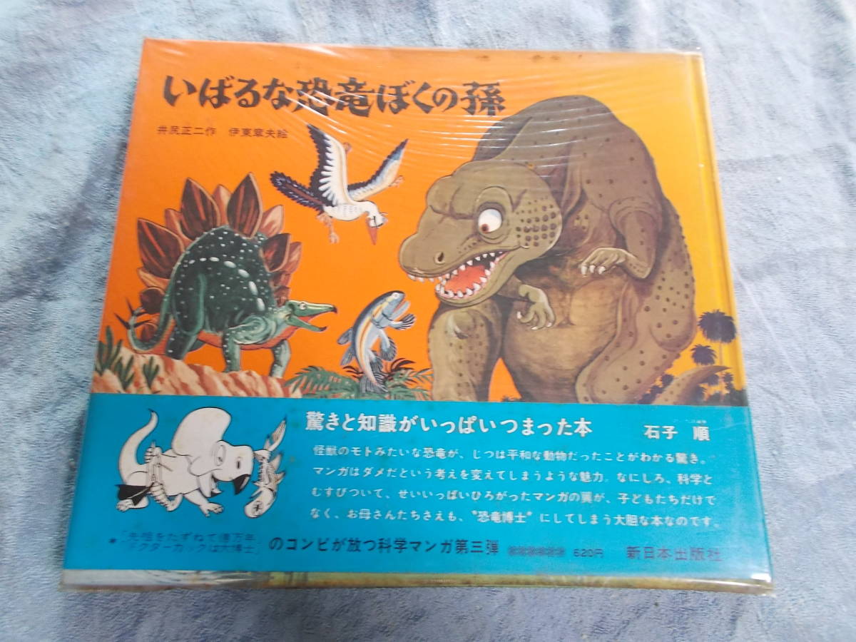 ドラえもん学習シリーズ 21冊セット 本 ドラえもんの学習シリーズ 21冊