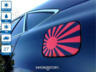 給油口 ステッカーのヤフオク の相場 価格を見る ヤフオク の給油口 ステッカーのオークション売買情報は363件が掲載されています