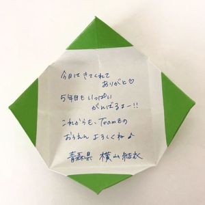 横山結衣のYahoo!オークション(旧ヤフオク!)の相場・価格を見る｜Yahoo