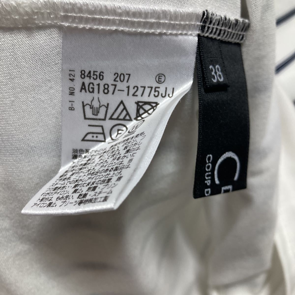 Coup De Chance クード シャンス C De C トップス Size 38 ホワイト ストライプ 3 トップス 売買されたオークション情報 Yahooの商品情報をアーカイブ公開 オークファン Aucfan Com