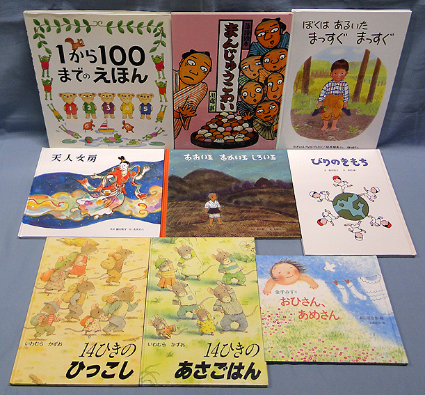 E 絵本 まとめて50冊セット モチモチの木 なぞなぞのみせ クレヨンのくろくん ほか 50 絵本一般 売買されたオークション情報 Yahooの商品情報をアーカイブ公開 オークファン Aucfan Com