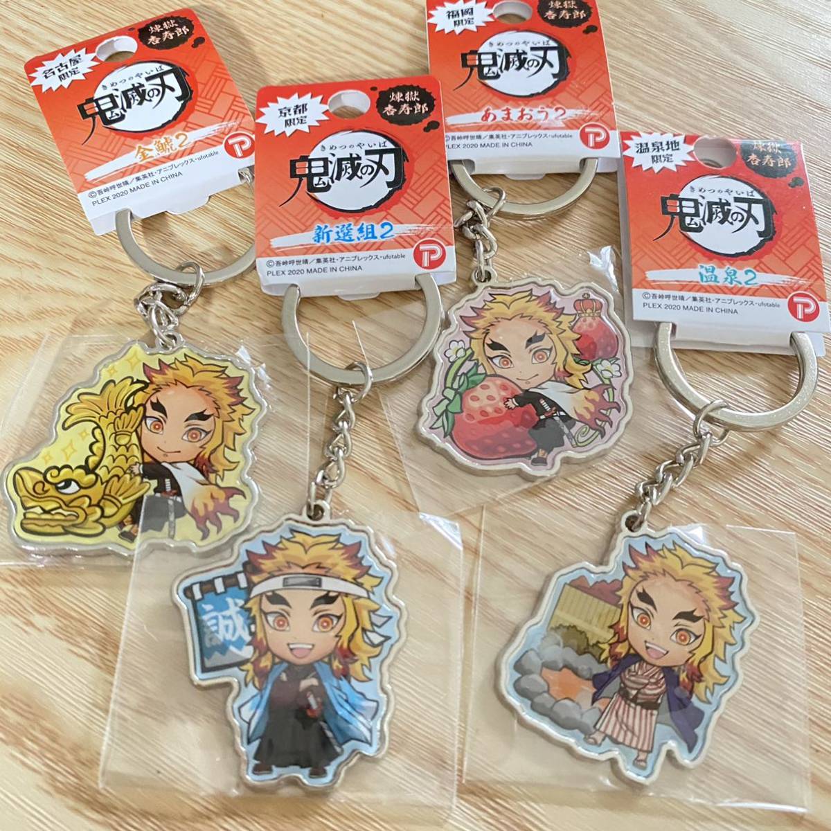 ネコポス 鬼滅の刃 煉獄杏寿郎 ご当地キーホルダー 福岡 京都 名古屋 温泉地 メタルキーホルダー チャーム 金鯱 新撰組 コミック アニメグッズ 売買されたオークション情報 Yahooの商品情報をアーカイブ公開 オークファン Aucfan Com