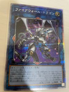 ファイアウォールドラゴンの平均価格は979円 ヤフオク 等のファイアウォールドラゴンのオークション売買情報は32件が掲載されています