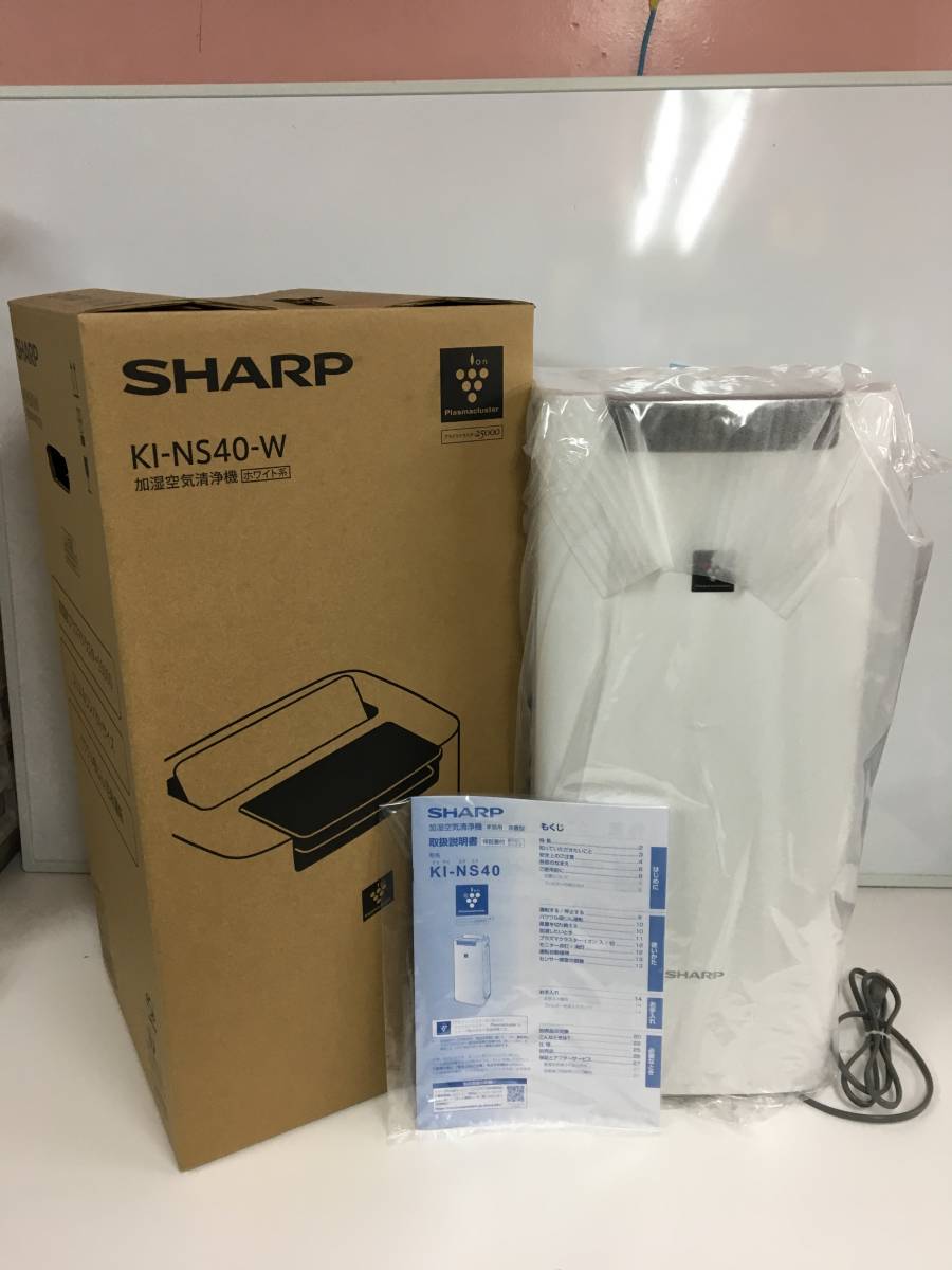 sy2536-833 SHARP / シャープ　KI-NS40-W　加湿空気清浄機 ホワイト系 プラズマクラスター 25000　